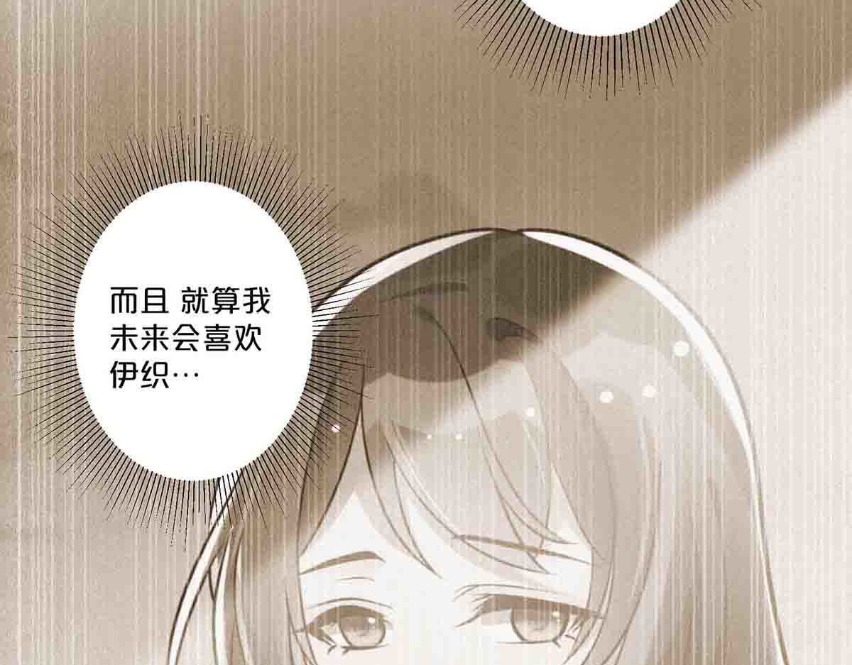 第46话 第 32 页