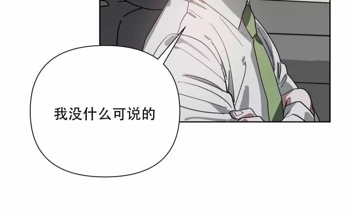 第04话 第 26 页