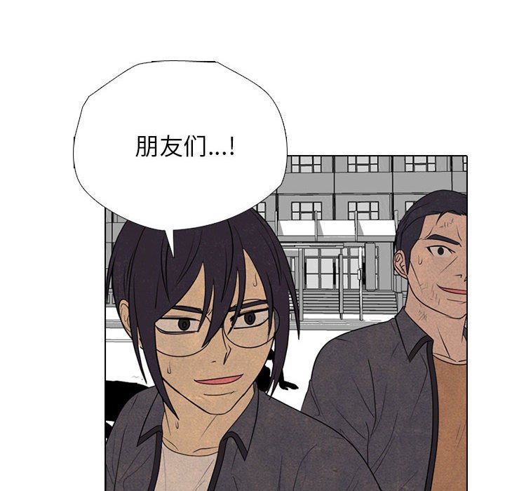 第301话 第 32 页