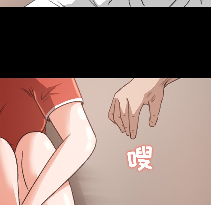 第11话 第 6 页