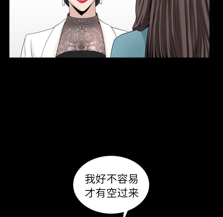 第17话 第 15 页