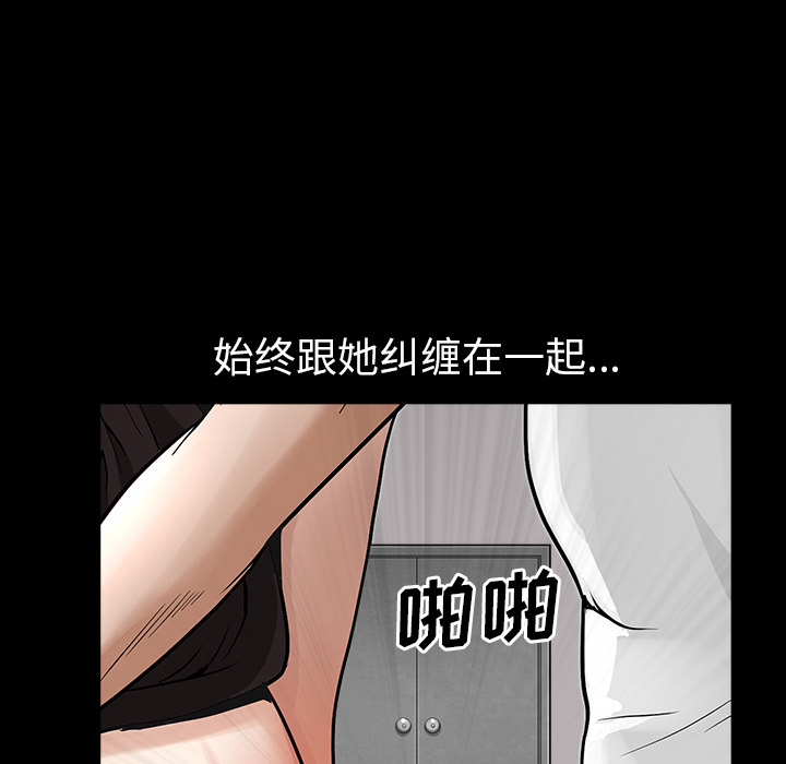 第18话 第 86 页
