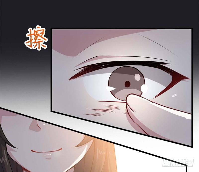 054精神科医生（十二） 第 7 页