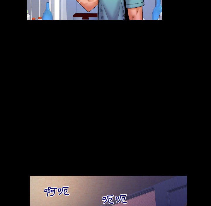 第95话 第 72 页