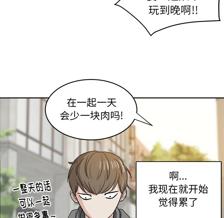 第22话 第 26 页