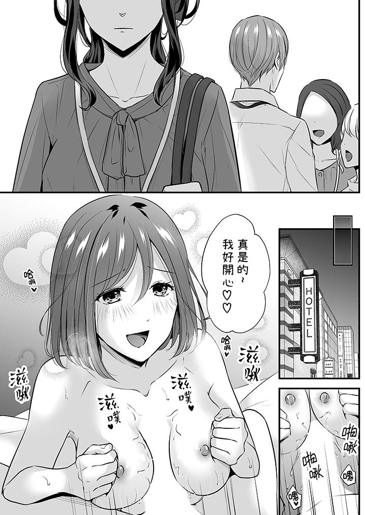 第22话 第 6 页