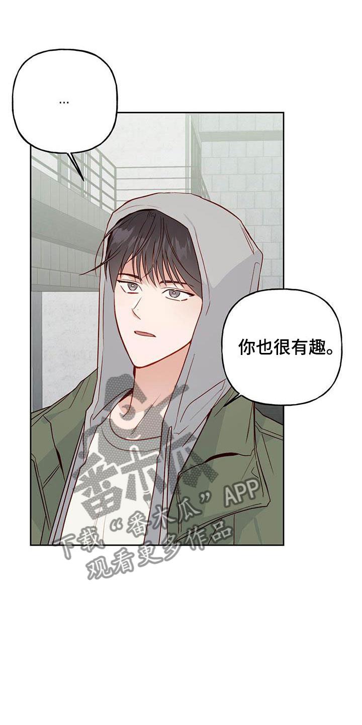 第22话 便签 第 3 页