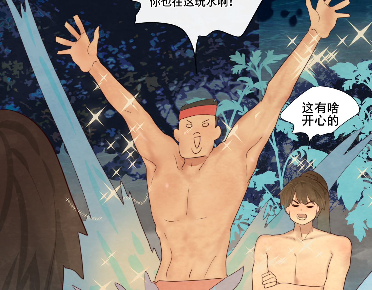 第39话命运的相遇 第 103 页