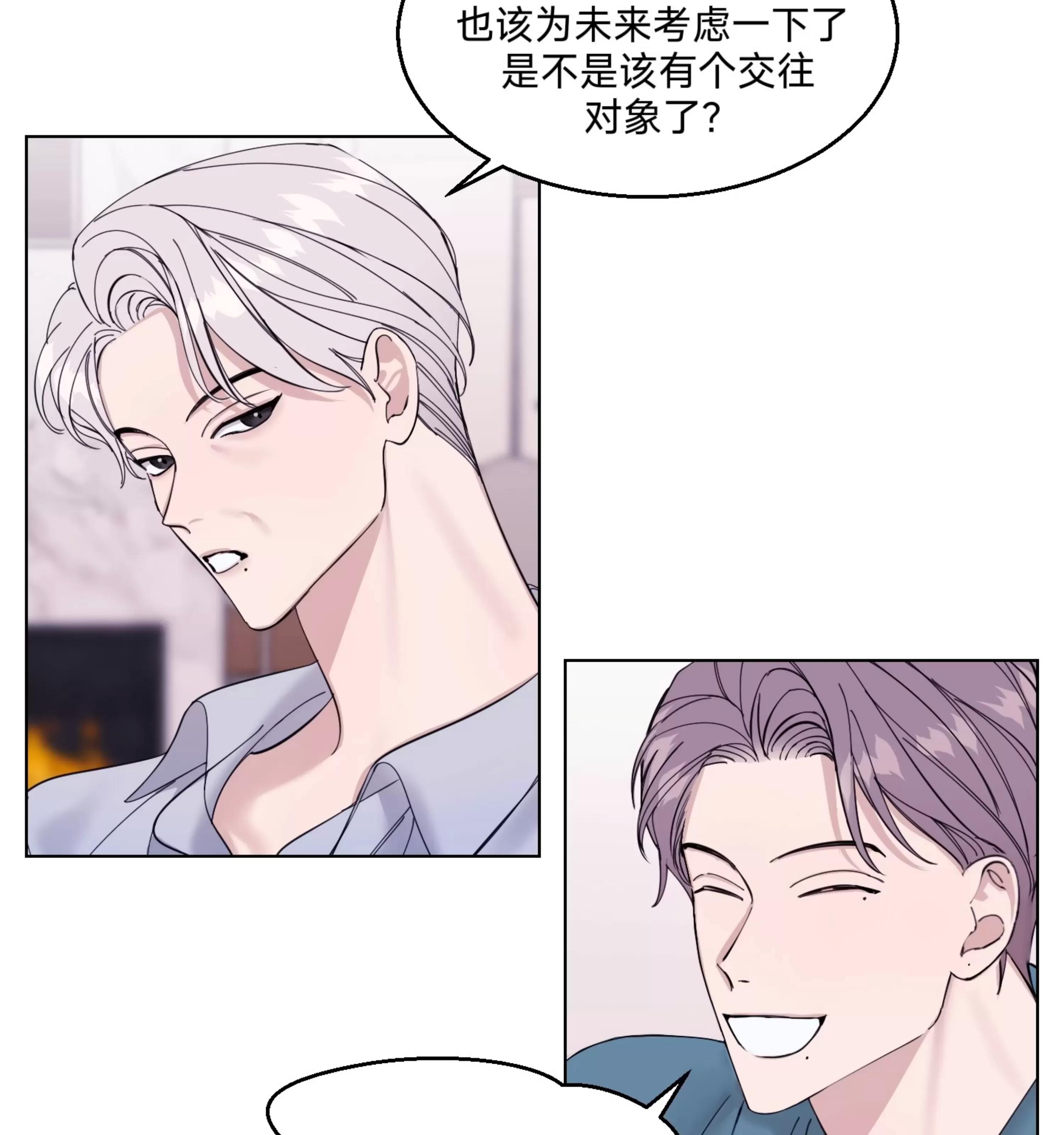 第11话 第 23 页