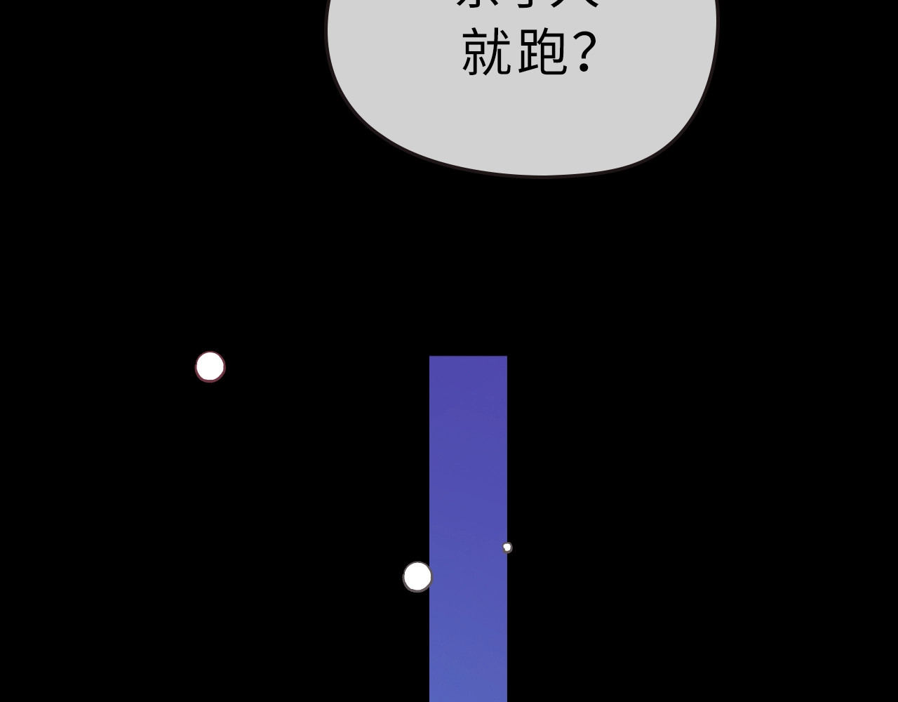 第二季 序章 第 34 页