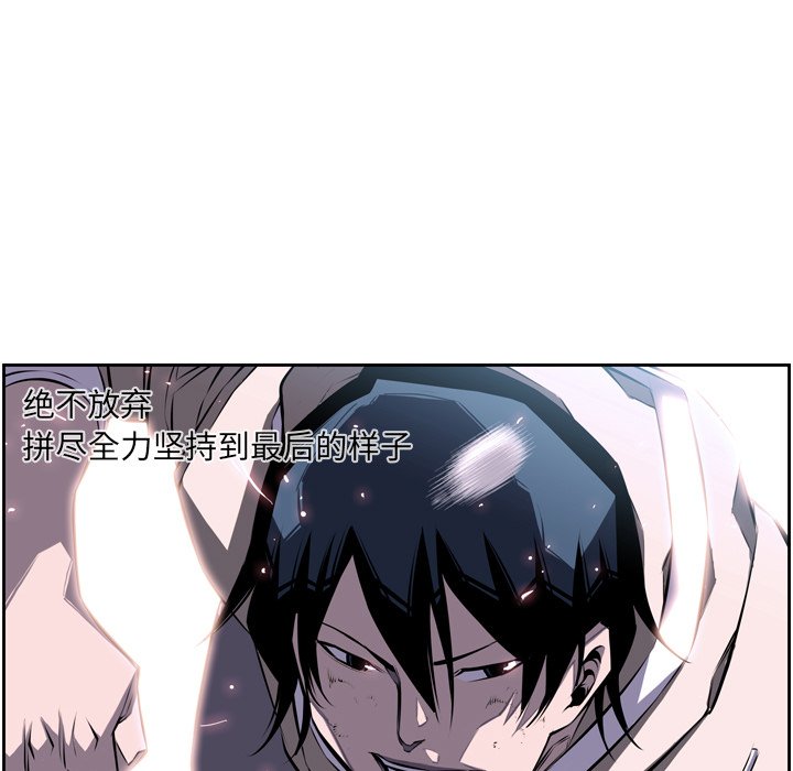 第33话 第 29 页