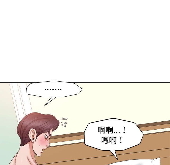 第13话 第 17 页