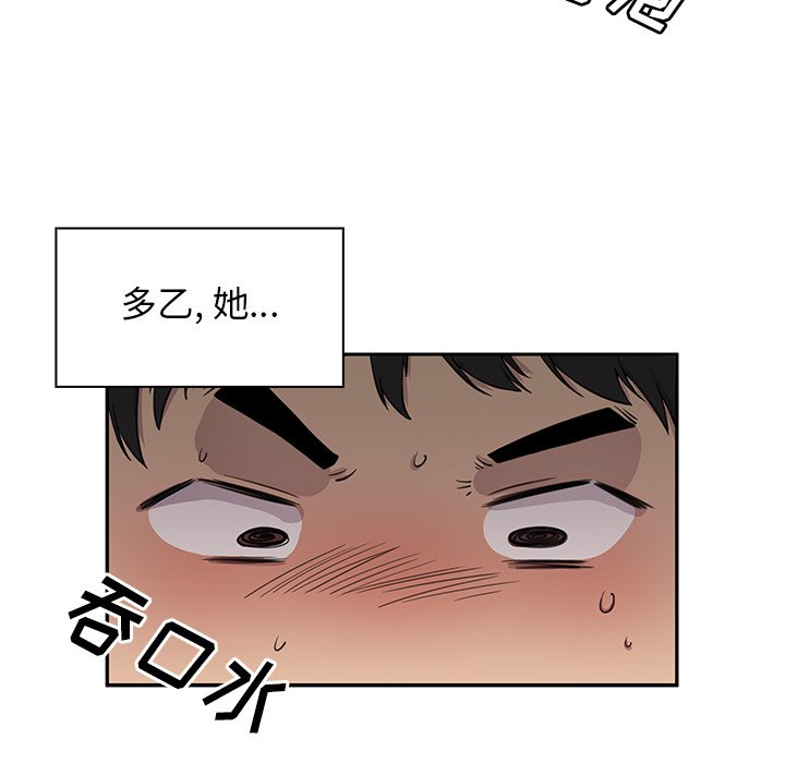 第6话 第 35 页