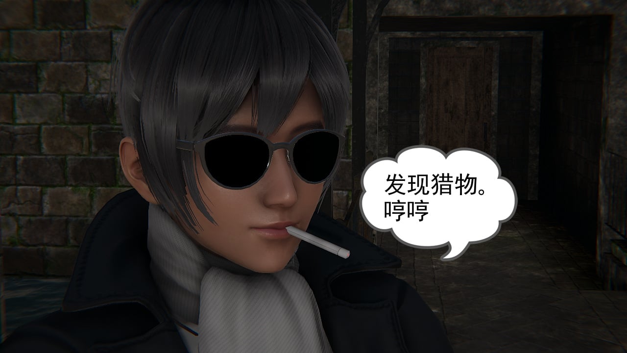 第一话 第 4 页
