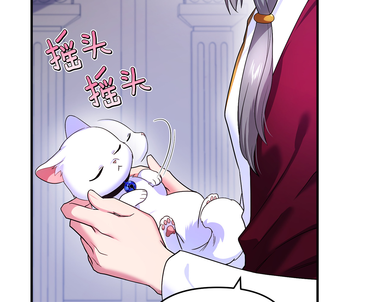 第5话 苏丹的儿子！ 第 108 页