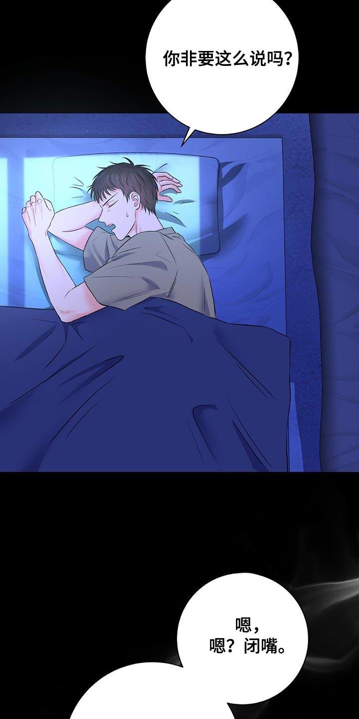 第13话 挣扎 第 28 页