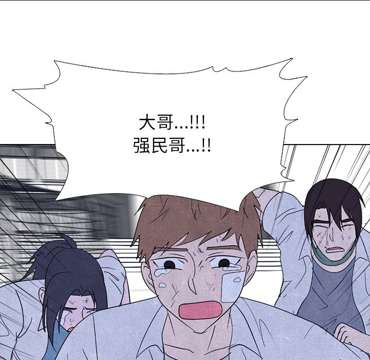 第275话 第 92 页