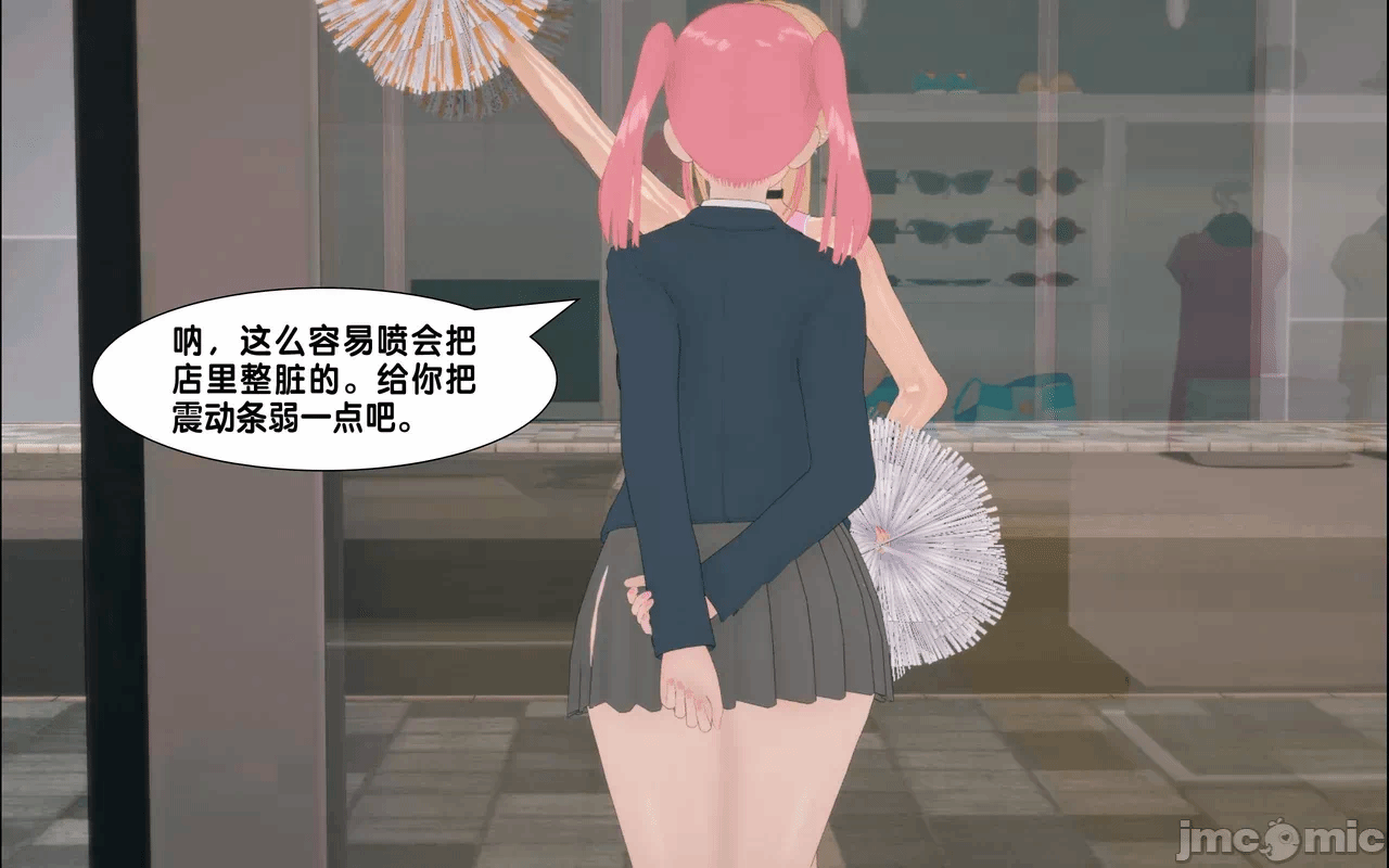 第一话 第 110 页