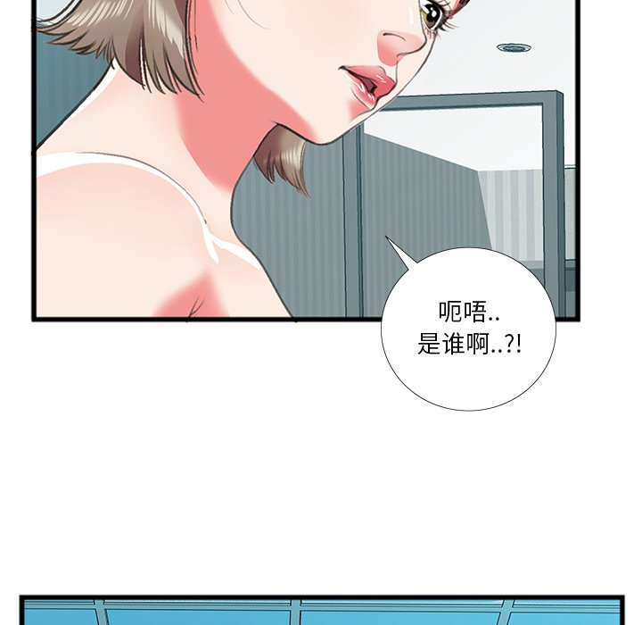 第16话 第 59 页