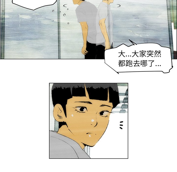 第44话 第 43 页