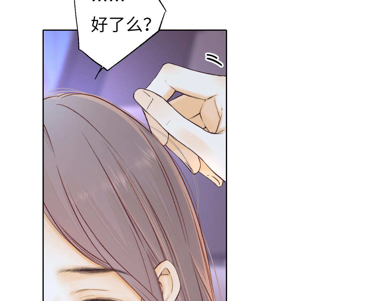 第60话 套路 第 66 页