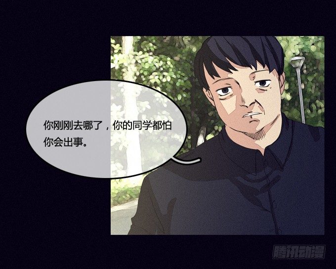 被隐藏的证据 第 18 页