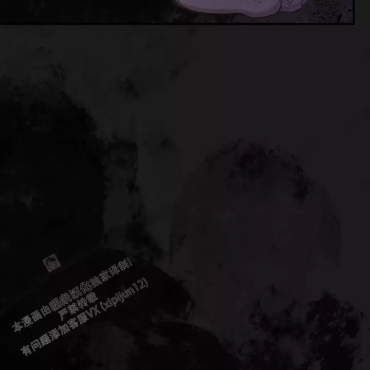 第17话 真晦气 第 8 页
