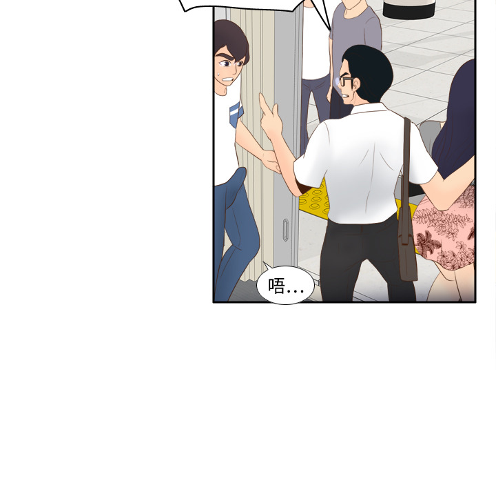 第13话 第 59 页