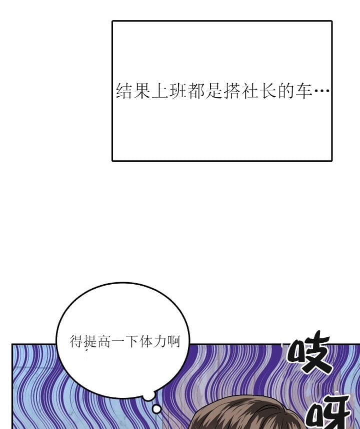 36话 第 11 页
