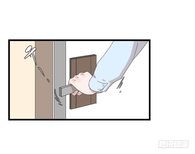 危机二 第 3 页