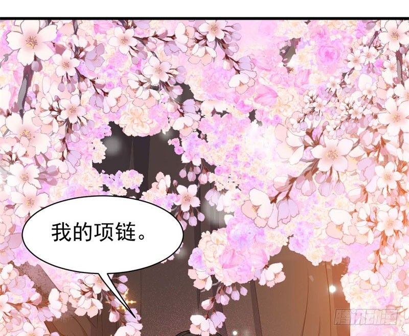 054精神科医生（十二） 第 11 页