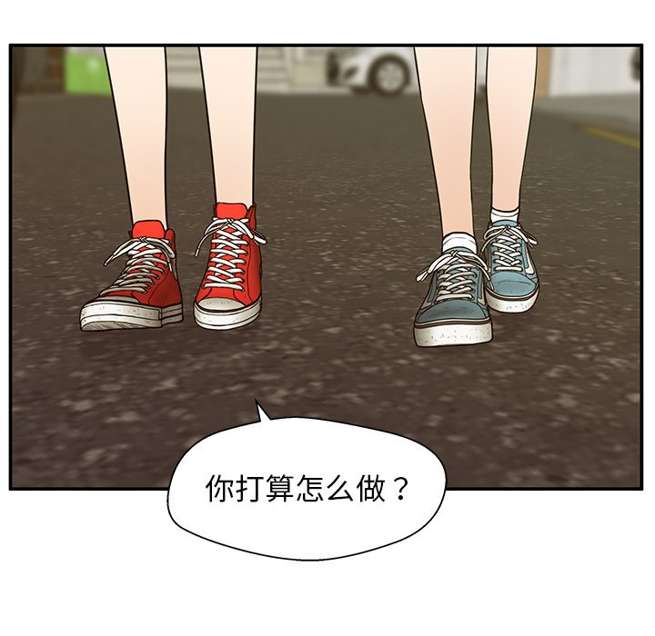 第13话 第 6 页