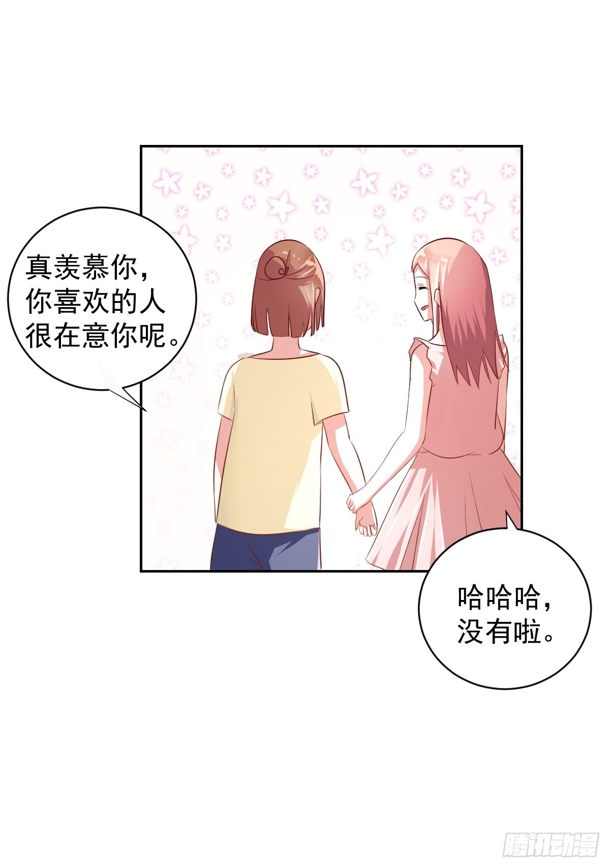 第八话 第 29 页