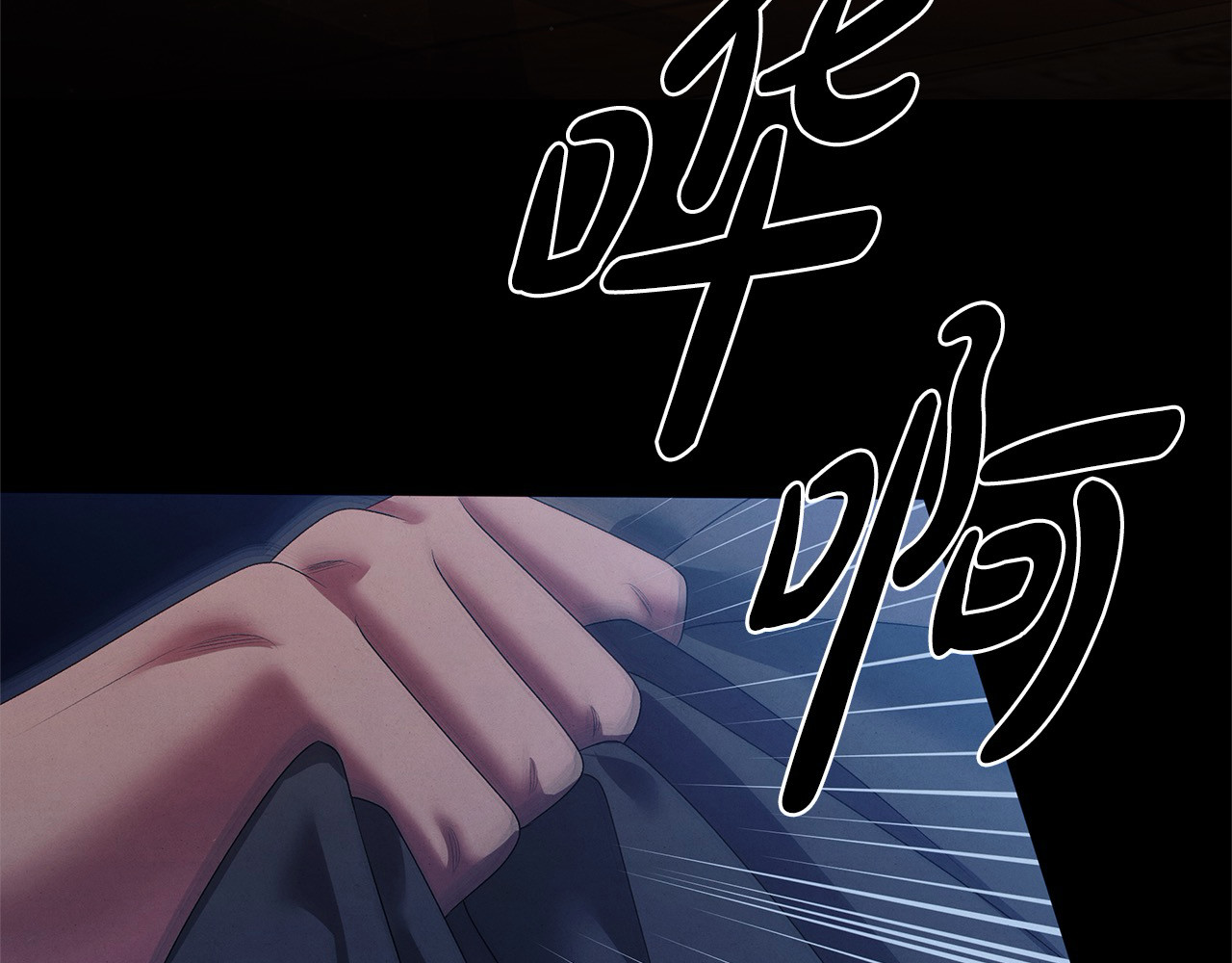 第7话 她不记得我了 第 285 页
