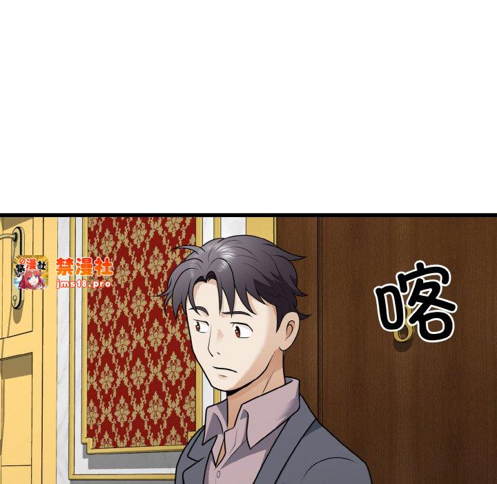 第8话 第 107 页