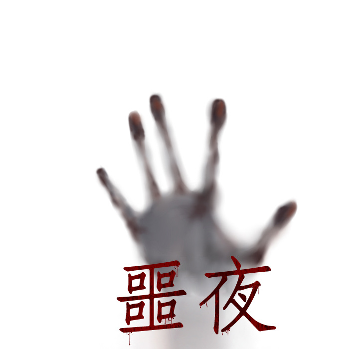 第10话 第 5 页