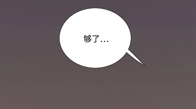 第72话 叫你名字的那天 第 208 页