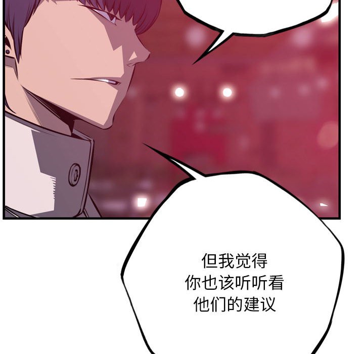 第179话 第 102 页