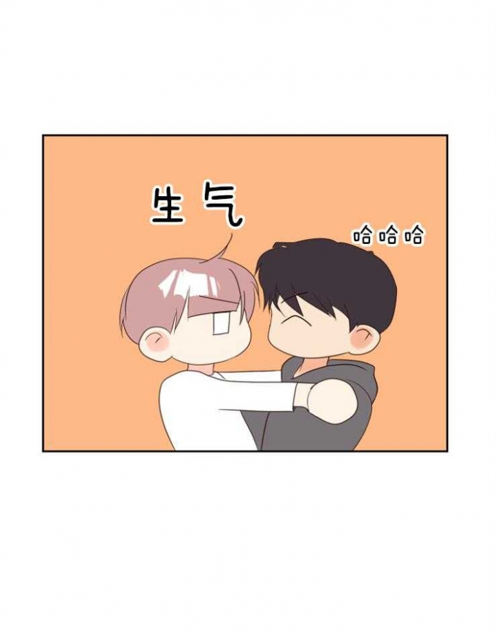 第42话 第42话 第 15 页