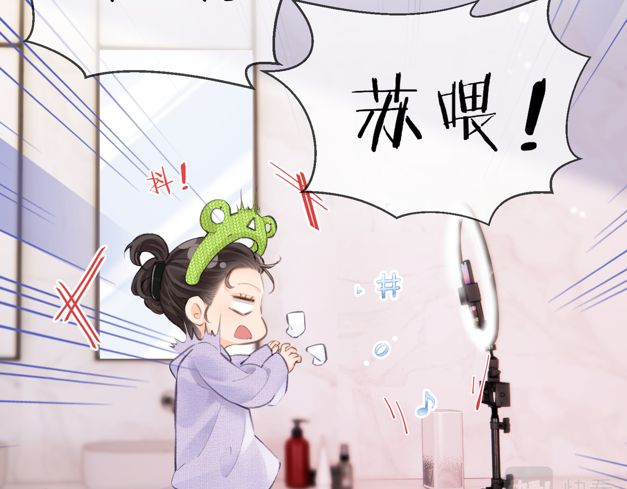 第05话 你怎么回来了？！ 第 74 页