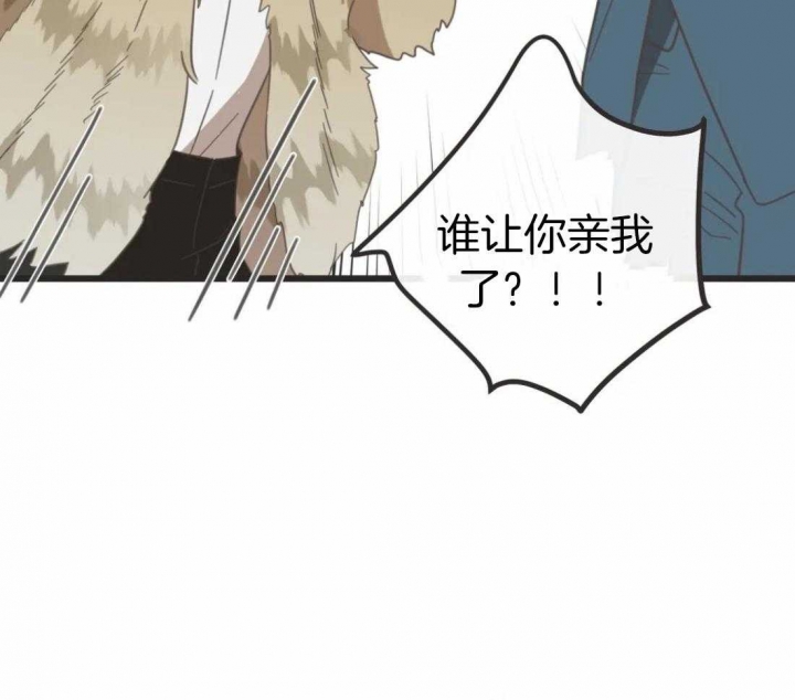 第205话 第205话 第 6 页