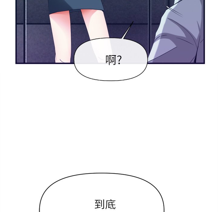 第38话 第 105 页