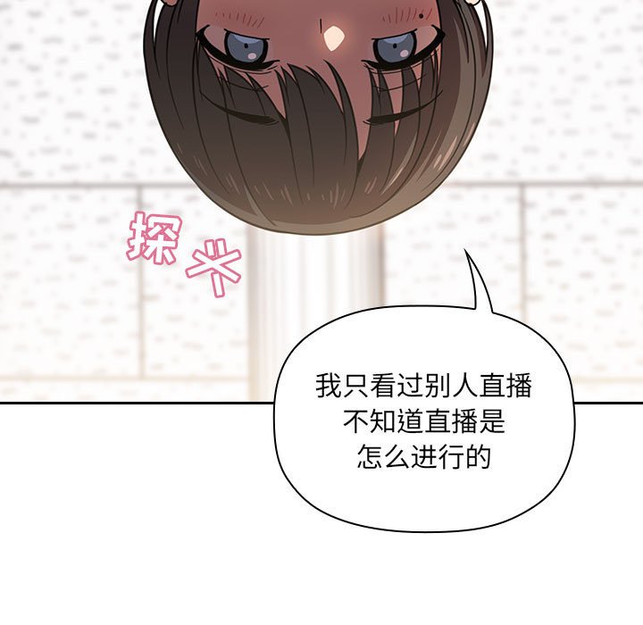 第4话 第 129 页