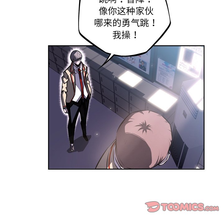 第36话 第 70 页