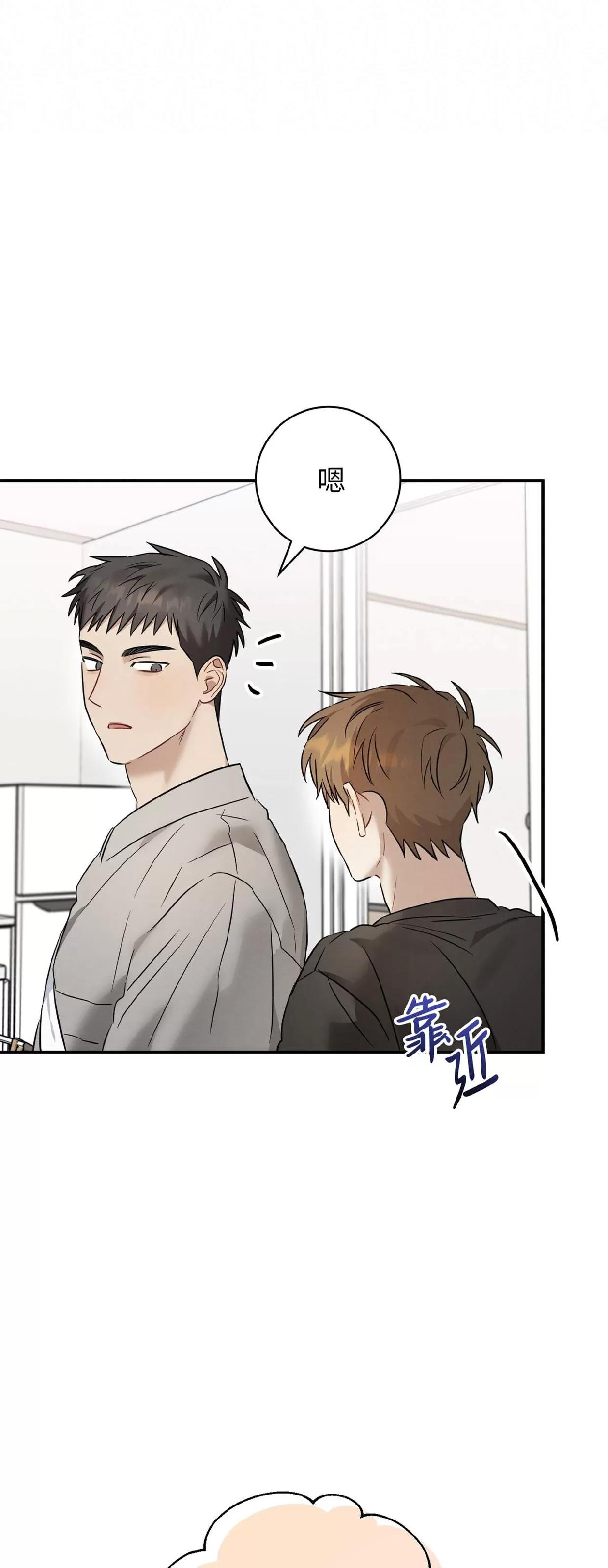 第22话 第 27 页