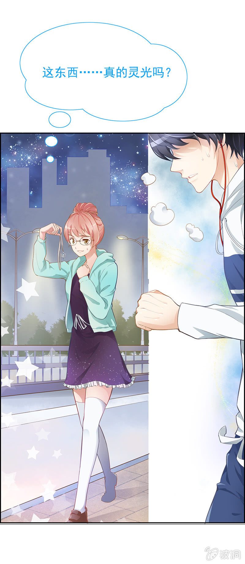 第二回 第 18 页