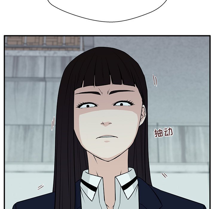 第6话 第 38 页