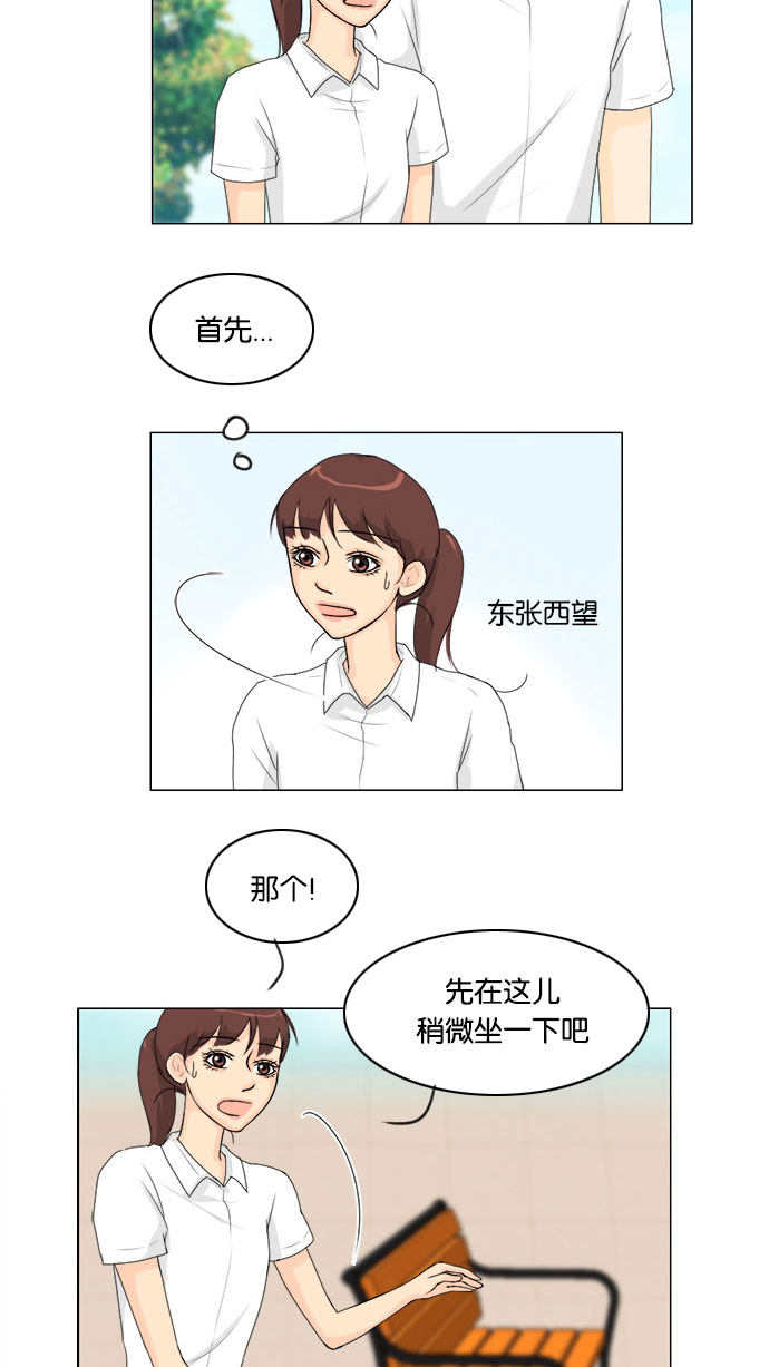 第59话 第 13 页