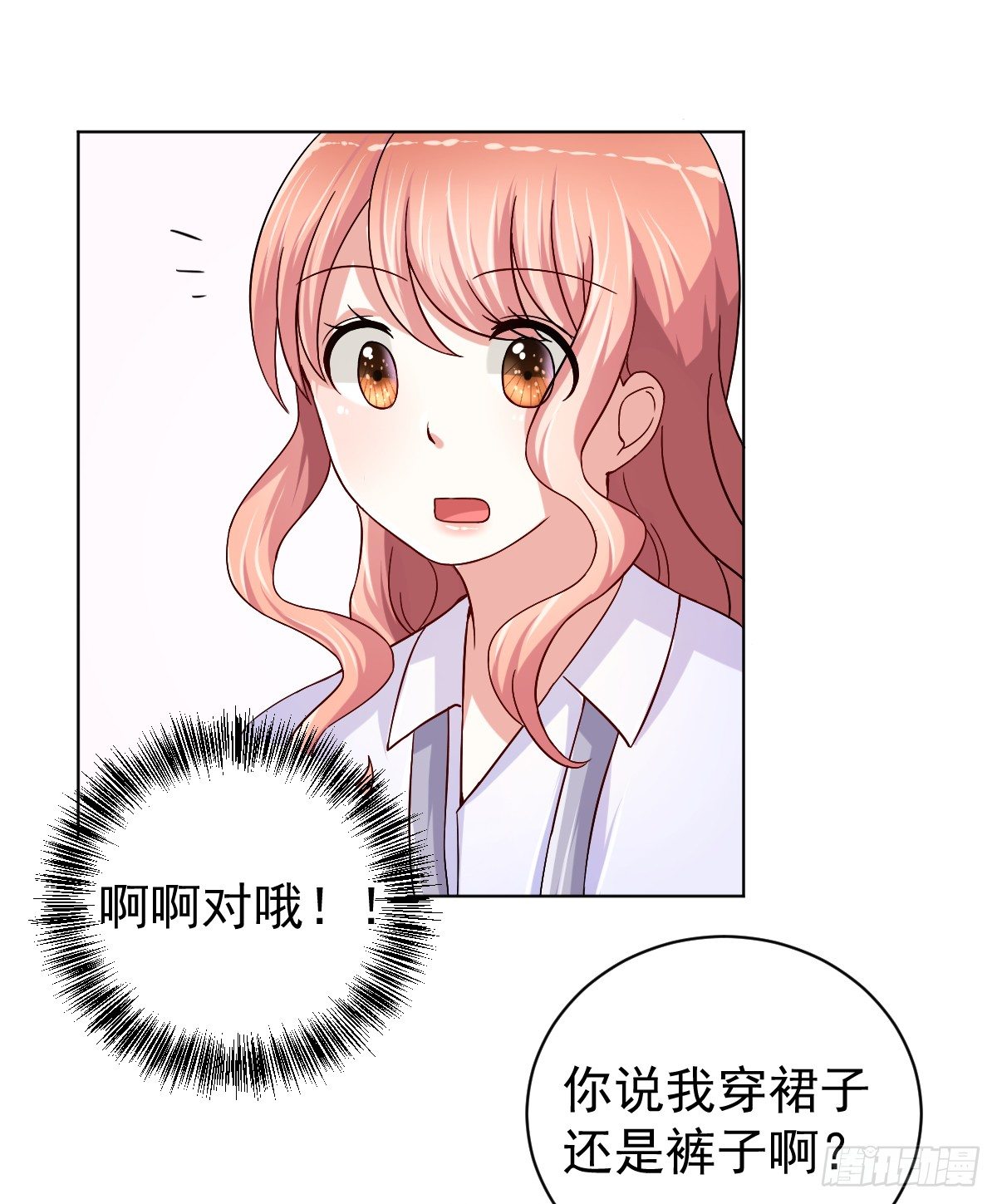 第二十七话 第 24 页