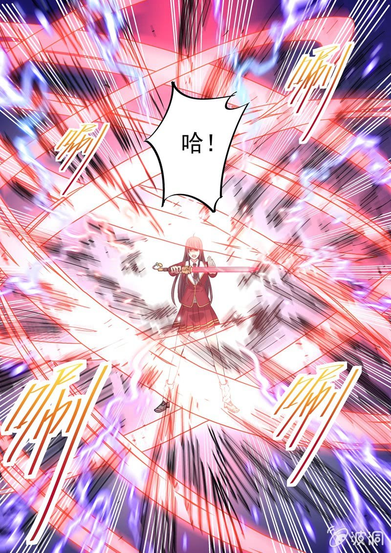 第19话 第 12 页